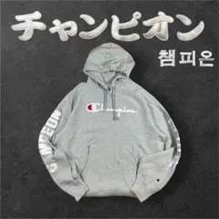 チャンピオン リバースウィーブ パーカー 日本2XL グレー 多言語ロゴ 刺繍