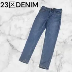 23区DENIM デニム　スキニー　小さいサイズ　32のサムネイル