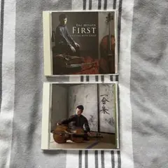 【1枚サイン入り】宮田大　CD2枚セット　FIRST チェロ一會集