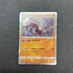 美品】ポケモンカード エンテイ LV.43 - メルカリ