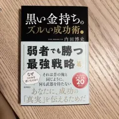 2026年最新】内田博史の人気アイテム - メルカリ