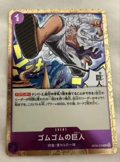 ワンピース カードゲーム セット