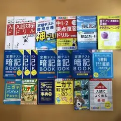進研ゼミ中学講座2年生2024年度 【1年分全部セット！未使用多数！】 年間教材 | 中二講座 | 進研ゼミ中学講座 | 中学2年生向け通信教育