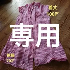 Hands of creation ワンピースのサムネイル