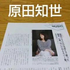 原田知世　恋愛小説2 レコード　新品未開封　帯付き Amazon.co.jp: 恋愛小説2~若葉のころ - 原田知世: ミュージック