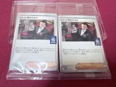 ロケット団のサカキ　プロモ　2枚セット