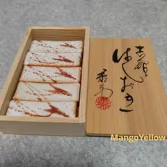 未使用/特価❕志野焼/佐藤康元作/梅花皮赤志野/水指/1点 茶道具/水差し 2025年最新】志野 康元の人気アイテム - メルカリ