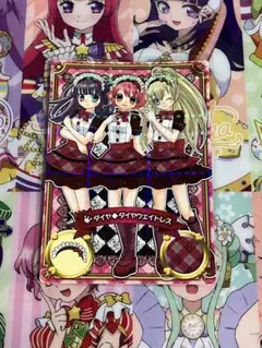 リルぷりっ　ダイヤ　ダイヤウエイトレス　 キルシュトルテ　PR062