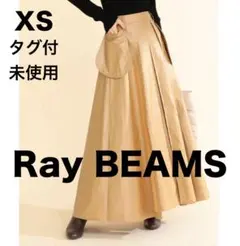 Ray BEAMS コーティング ポケット付き スカート ロングスカート