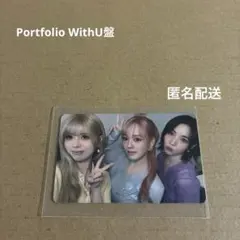 NiziU リク Portfolio WithU盤 - メルカリ