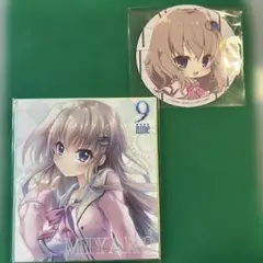 ぱれっとカフェ　9-nine-　スリーブセット　新品未使用 2025年最新】Yahoo!オークション -9 nine ぱれっとの中古品