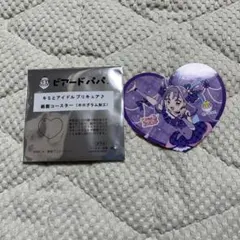 Item thumbnail for item 0eca2efd-71fa-4693-96e9-e90a8cc6c7d7