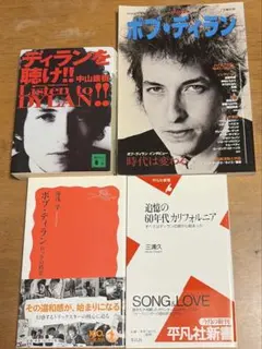 ディスコ雑誌】ヘヴンズ・ドア Vol.8 【骨董品だが美品】 - メルカリ