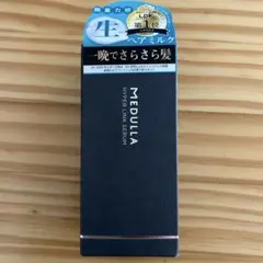 【新品】MEDULLA HYPERLINK SERUM〈ヘアートリートメント〉