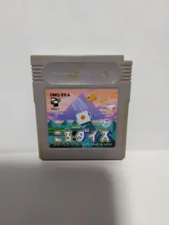 ゲームボーイ ころダイス