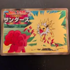 2026年最新】ポケモンカードトップサンサンダースの人気アイテム
