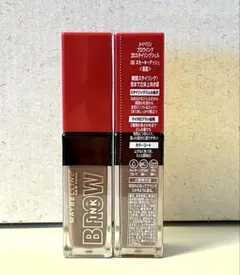 マカロンさん様 リクエスト 2点 まとめ商品