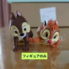 【ジャンク】ポップコーンバケット　チップとデール フィギュアセット