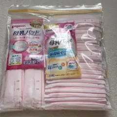 D 母乳パッド　32枚　まとめ売り ChuChu baby Pigeon