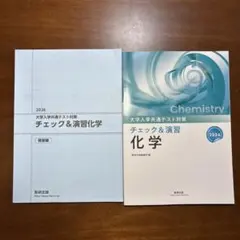 2026年最新】絶版参考書の人気アイテム - メルカリ