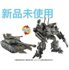 2025年最新】トランスフォーマー ブロウルの人気アイテム - メルカリ
