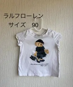 美品　ポロベア Tシャツ サイズ90 Ralph Lauren キッズ
