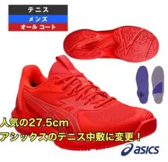 新品 27cm ASICS テニスシューズ court ff3 AC 新品 27cm ASICS テニスシューズ court ff3 AC COURT FF 3 Tennis