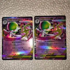 ポケモンカードMEGAドリームex メガサーナイトex RR 2枚