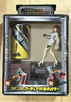 バンプレスト製のプライズ景品「ルパン三世 フィギュア付き缶ホルダー 峰不二子」