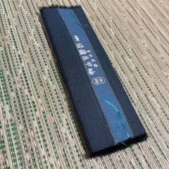 【新品未使用・汚れあり】綾織亀甲紬－１＜責任保障・別織＞着尺　正絹　反物