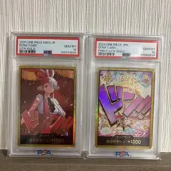 PSA10連番】レベッカ＆レイジュ 金ドン - メルカリ
