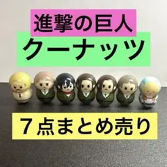 2026年最新】進撃の巨人 ともぬい ライナーの人気アイテム - メルカリ