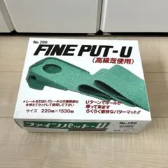 FINE PUT-U パターマット ゴルフ練習器具のサムネイル