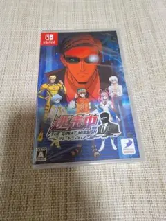逃走中 《新品未使用未開封》