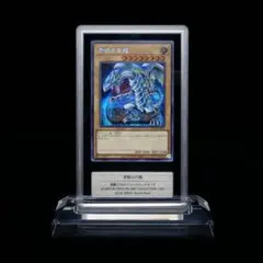 Gemix10G】蒼き団長 ドギラゴン剣 25th デュエ募 プロモ 極美品 - メルカリ