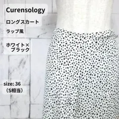 Curensology ロングスカート 36 S ホワイト ラップ フレアのサムネイル