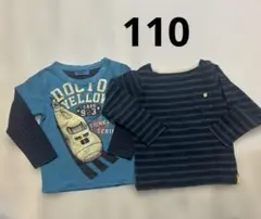 長袖Tシャツ 110㎝ 2枚セット⭐︎ボーダー柄 新幹線柄