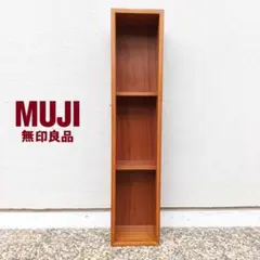 ま*す様 無印良品 MUJI 壁に付けられる家具 ウォールナット まとめ売り 新品】無印良品 壁に付けられる家具 棚 ウォールナット 30cm 44cm