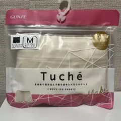 【新品未使用】GUNZE Tuché ボーイズレッグショーツ M