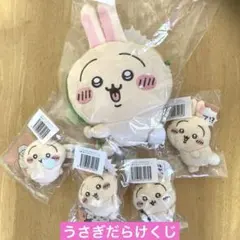 ちいかわ　うさぎだらけくじ　　　ぬいぐるみポシェット　ぬいぐるみバッジ
