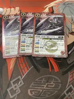 バトスピ　デズデモーナ　3枚セット