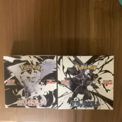 ブラックボルト　ホワイトフレア　シュリンク無し ペリペリ付き　新品　未開封