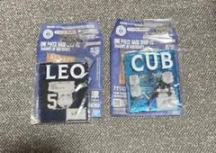 ONE PIECE ベースショップ　アクリルブロックチャーム　カブ　レオ　セット