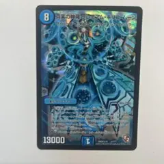 2025年最新】真実の神羅 プレミアム・キリコ・ムーンの人気