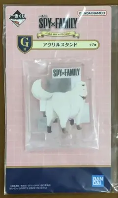 一番くじ スパイファミリー　アクリルスタンド ボンド