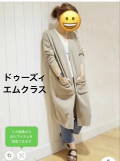 2026年最新】muse de deuxieme classeの人気アイテム - メルカリ