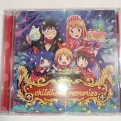 「はなまる幼稚園」ベストアルバム～チャイルドフッド・メモリーズ