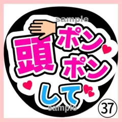 さちさま専用♡カンペうちわ オーダーページ - メルカリ