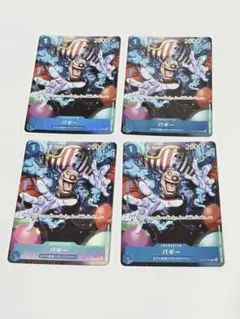 バギー　パラレル　プロモ　4枚　応募者全員サービス st17-003