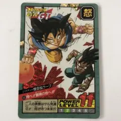 ドラゴンボールGT カードダス スーパーバトル 孫悟空　キラカード